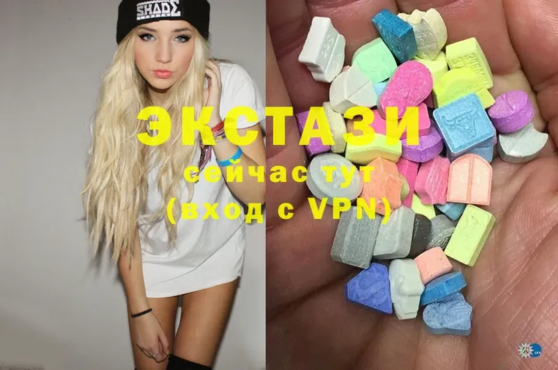 продажа наркотиков  MEGA онион  Ecstasy Philipp Plein  Нижние Серги 