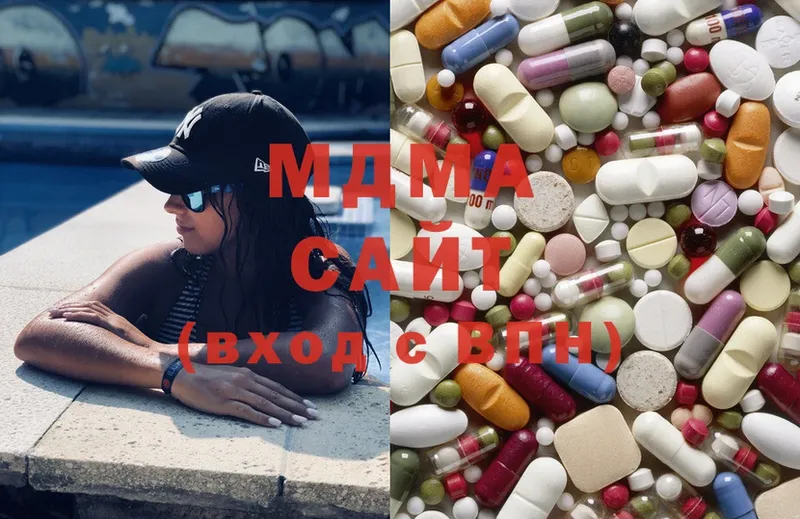 что такое наркотик  Нижние Серги  MDMA молли 