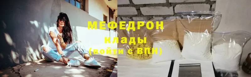 даркнет сайт  Нижние Серги  МЕФ mephedrone 