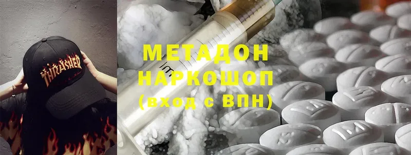 даркнет сайт  Нижние Серги  Метадон белоснежный 